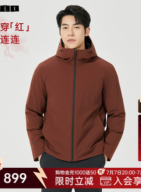 利郎连帽防水羽绒服男士25冬新年红色外套25DBR6501Y