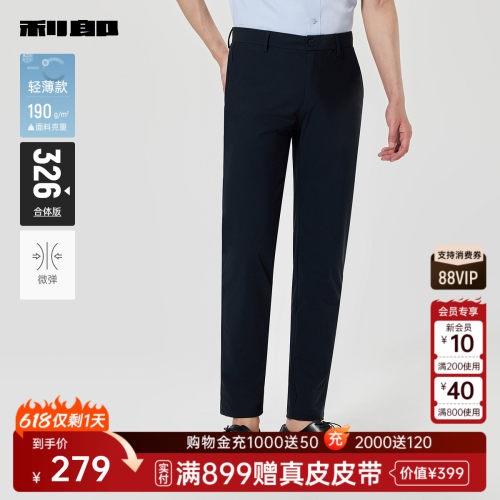 利郎夏休闲裤25XXK10202