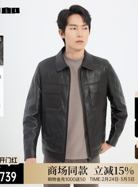 【商场同款】利郎羽绒内胆真皮皮衣男冬季翻领外套25DZP1031Y