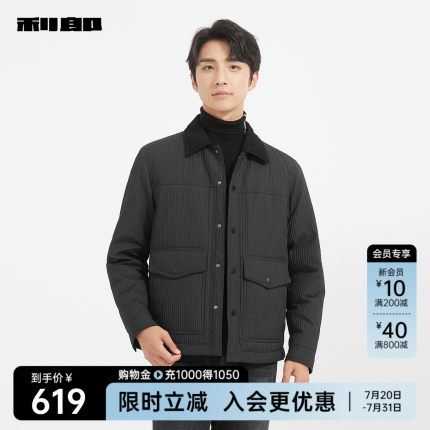 利郎轻薄羽绒服男商务翻领2024冬季保暖外套24DBR2031Y