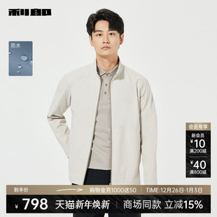 夹克男士 利郎官方 2025春季 立领外套25CFY6071 商场同款