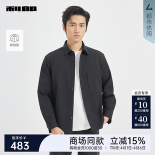 长袖 利郎官方 商场同款 衬衣25QXC3101Y 男士 微阔春秋款 衬衫