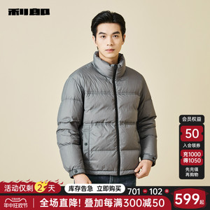 利郎官方旗舰店羽绒服男冬立领保暖男士外套23DRF0231A/2A