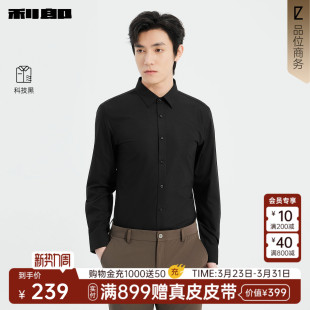 长袖 衬衫 正装 科技黑 衬衣 新款 利郎官方 商务休闲黑色春季 男士