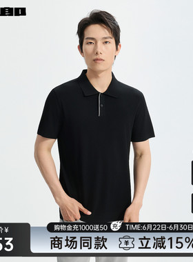 【商场同款】利郎官方Polo衫男士2026夏季修身短袖26XZT1001/2/3S