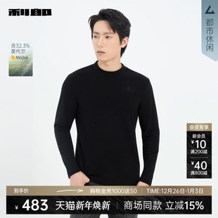 商场同款 利郎莫代尔卫衣男25冬休闲男装 T恤25DTX9001S