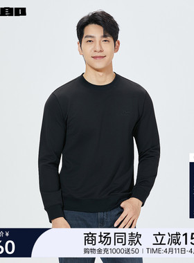 【商场同款】利郎官方长袖卫衣男桑蚕丝2026春圆领T恤26CTX3051Y