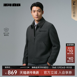 毛呢夹克 休闲男装 利郎官方毛呢大衣短款 2025冬季 羊毛外套 男士