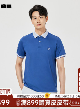 【商场同款】利郎官方 短袖Polo衫男士休闲夏季T恤25XTX1031Y