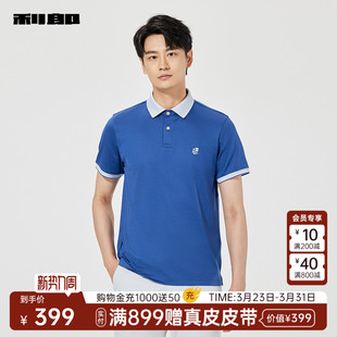 短袖 利郎官方 Polo衫 男士 T恤25XTX1031Y 休闲夏季 商场同款