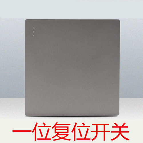 86面板一位自动回弹触发开关开关