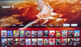 PS3游戏主机电脑PS2和PS1游戏PC游戏街机合集3.5寸硬盘高速