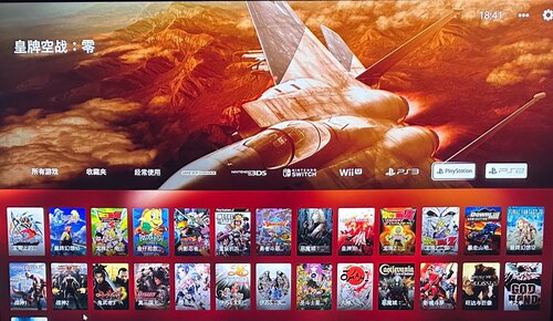 PS3游戏主机电脑PS2和PS1游戏PC游戏街机合集3.5寸硬盘高速