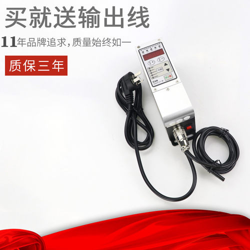调频调压SDVC31-M3A振动盘调速器缓启动 稳压延时振动送料控制器