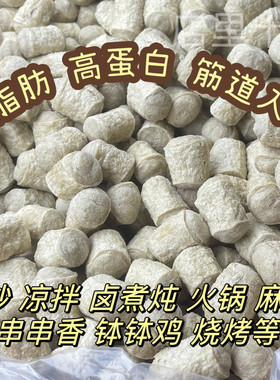 高蛋白素肉吸汁筋道有嚼头