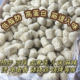 蛋白素肉素海螺低脂肪高蛋白素食人造肉豆制品干货火锅麻辣烫食材