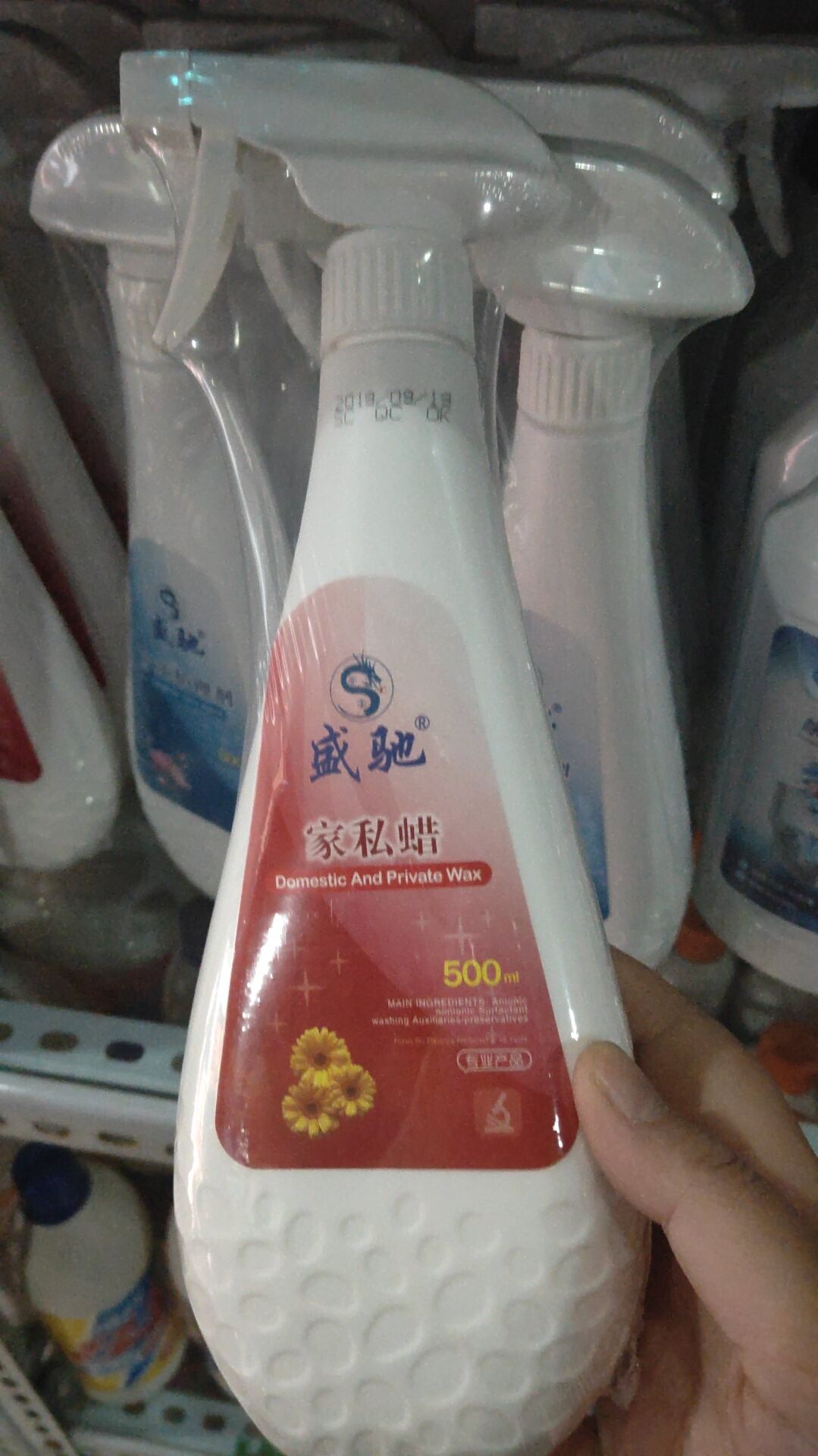 盛驰小瓶装家私蜡家具光亮剂护理亮保养防水皮革玻璃液体表面白色