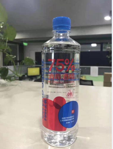75度酒精消毒液大桶30瓶家居清洁水伤口消毒剂乙醇清洁皮杀菌