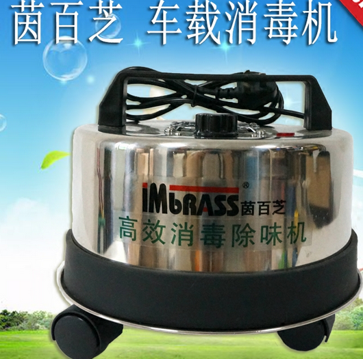 茵百芝车载臭氧消毒机 汽车去除异味灰尘 车用家用除臭除味机