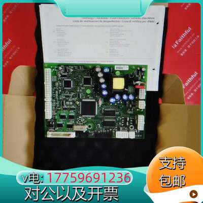 Fronius UST2C 4.070.960A 伏能士全新