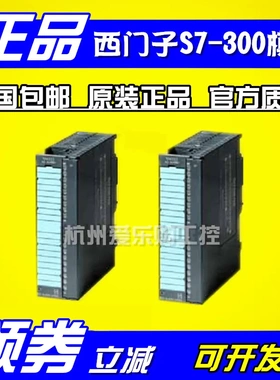 全新原装西门子SITOP电源 24V 20A 6EP13363BA10 6EP1336-3BA1O/0