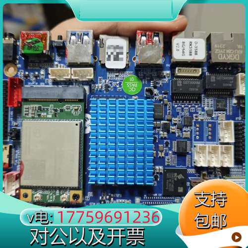 RK3588开发板 8+64G 亮钻D3588主板