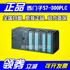 6ES7 313-5BG04-0AB0西门子S7-300PLC主机模块 24DI/16DO I/2AO