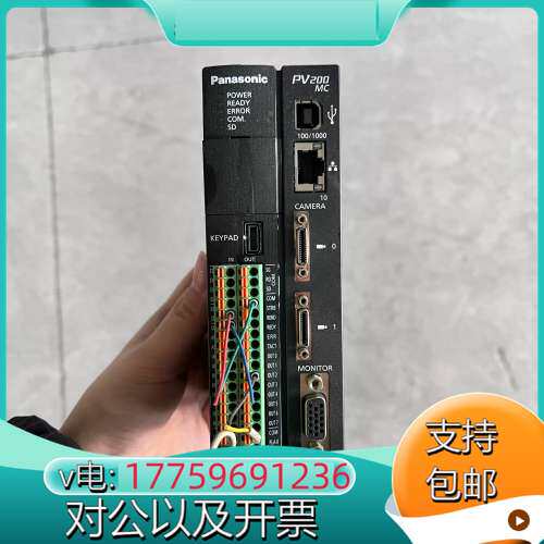 松下视觉控制器PV200 MC ANPV0202TC1，拆机