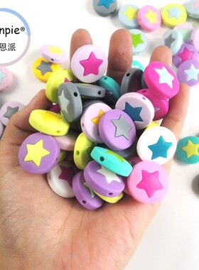 moonpie上新彩色五角星套圆珠硅胶磨牙珠 星星珠子宝宝饰品串珠