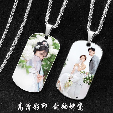 定制彩色照片不锈钢饰品项链彩印刻字双面吊坠潮男个性刻名字礼物