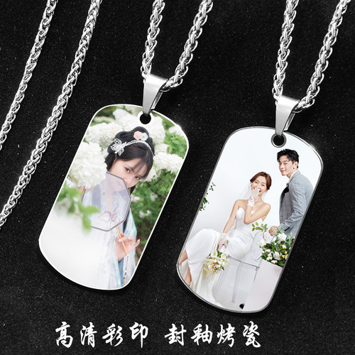 定制彩色照片不锈钢饰品项链彩印刻字双面吊坠潮男个性刻名字礼物