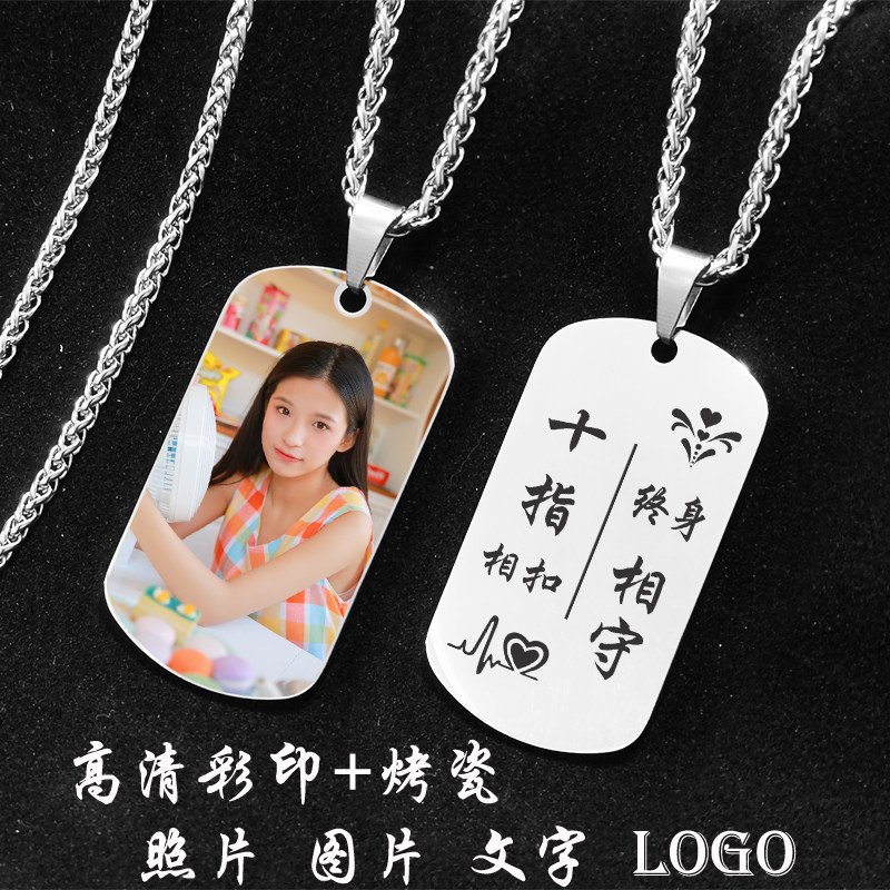 双面定制彩色照片项链 刻字钛钢吊坠男女情侣个性挂件 时尚毛衣链