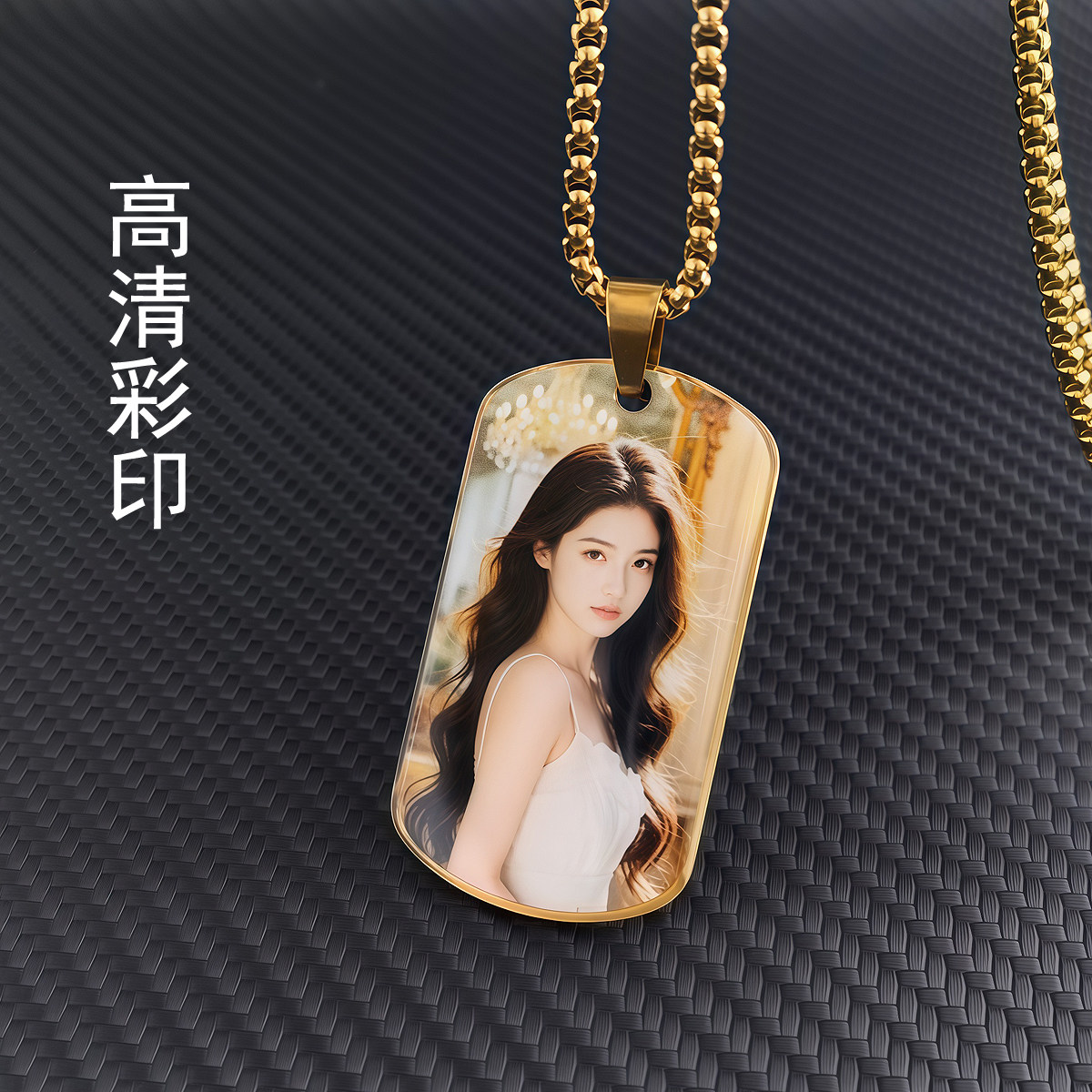 钛钢项链金色吊坠定制彩色照片时尚饰品生日礼物 送闺蜜纪念挂件