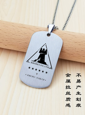 明日方舟项链挂件 罗德岛阵营吊坠阿米娅二次元饰品 动漫潮玩时尚