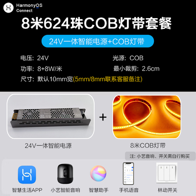 24v三线调光一体电源无颗粒感