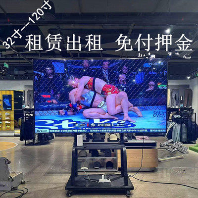 上海出租液晶电视机展会租赁高清会议大屏幕移动支架32寸-120寸