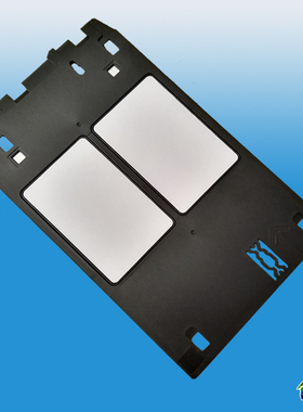 适用佳能IP7280 IP7200 IP7580 喷墨打印机证卡托盘 涂层白卡托架