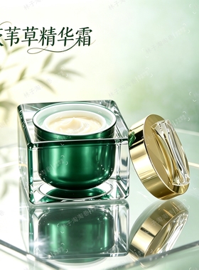 荻苇草精华润养调理霜美容院用身体八大点位养护按摩推拿膏霜50g