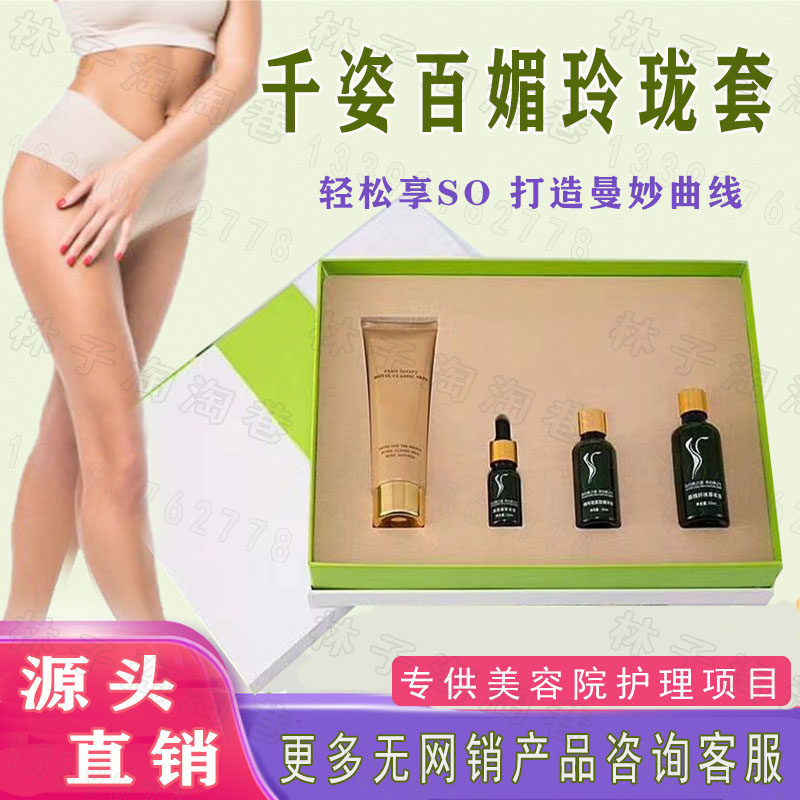 减尺寸紧实塑形套脐疗滴滴通精油刷刷瘦一滴通身材管理减重紧肤套
