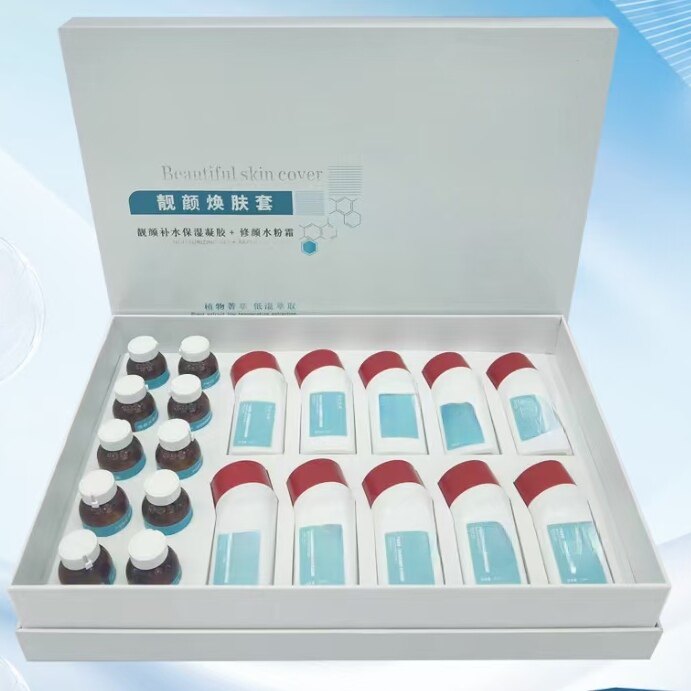 大白肌套盒焕颜嫩肤光感提亮肤色收缩毛孔保湿美容院离子导入仪器