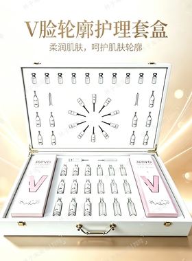 石膏面膜套装僵尸面膜绷带木乃伊面部5D护理V脸美容院皮肤管理用