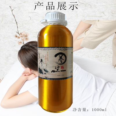 姜疗油生姜精油老姜油热疗姜油热感油老姜发热油身体按摩油1000ml