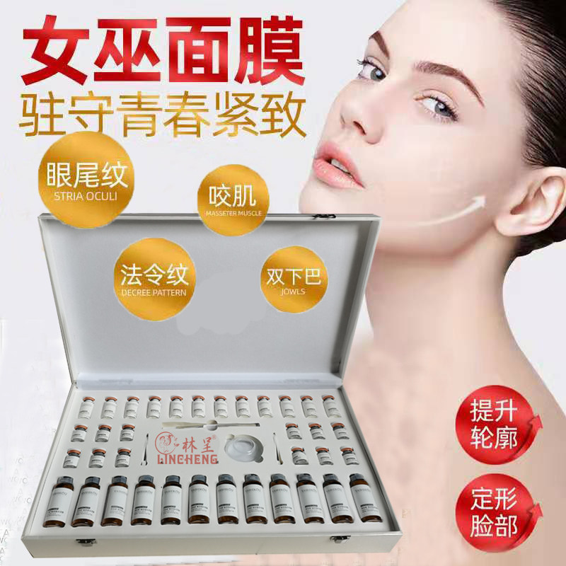 塑形面具面膜提拉紧致液态线雕蛋白线涂抹式冻干面膜小V脸面部套