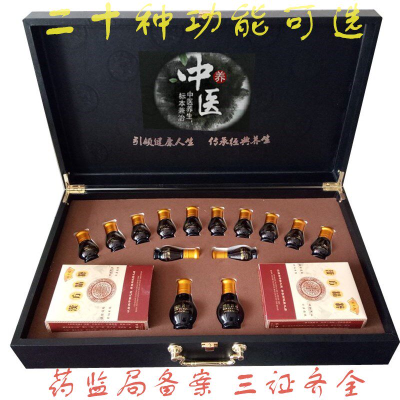 美容院精油按摩套盒 头疗套盒 木质精油皮套盒全身按摩精油通经络