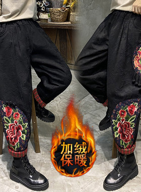 重工提花刺绣大码民族风加棉加厚秋冬棉裤中老年妈妈哈伦裤灯笼裤