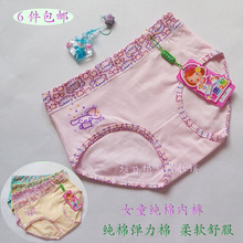 Slip jeunesse en autre - Ref 644269 Image 21