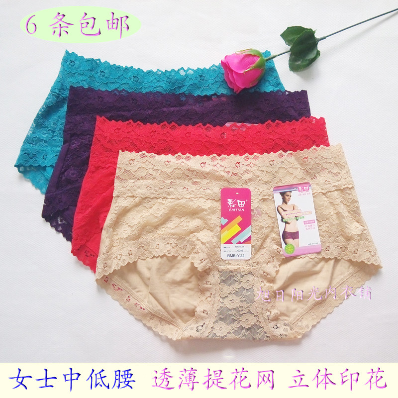 Slip jeunesse en autre - Ref 644269 Image 1