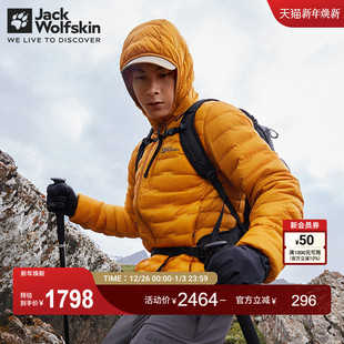 JackWolfskin狼爪新款 PASSAMANI情侣800蓬鹅绒排骨羽绒服A61831A