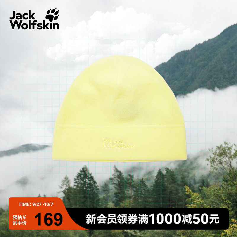狼爪情侣抓绒冷帽户外轻量保暖