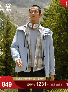 JackWolfskin狼爪25秋冬新款OFFMETRO男士户外防水冲锋衣A65331